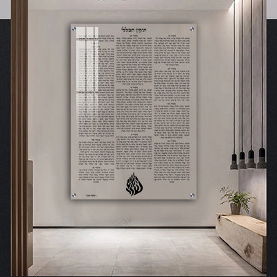 2759 - תיקון הכללי וסמל האש שלי על זכוכית מחוסמת ושקופה אקסטרה קליר