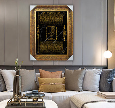 2642 - ברכת פטום הקטורת בגווני שחור וזהב על קנבס או זכוכית מחוסמת