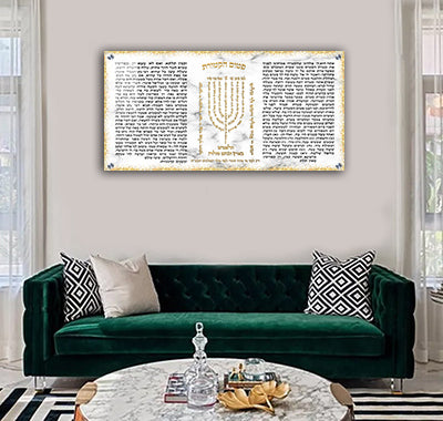 2586 – ברכת פטום הקטורת על שיש לבן וזהב להדפסה על קנבס או זכוכית