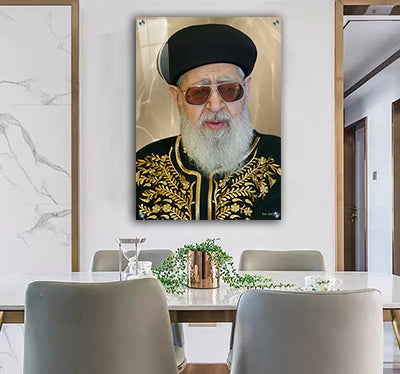 1578 - תמונה מעוצבת של הרב עובדיה יוסף להדפסה על קנבס או זכוכית מחוסמת