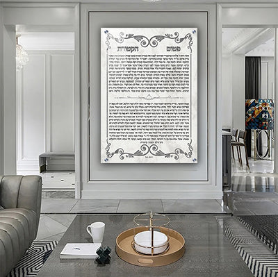 2614 - ברכת פטום הקטורת מעוצבת על קנבס או זכוכית מחוסמת