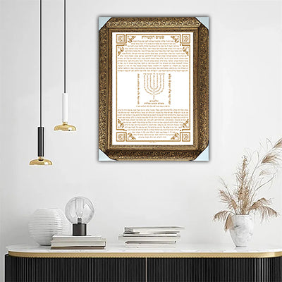 2608 - ברכת פטום הקטורת בגווני לבן וזהב על קנבס או זכוכית