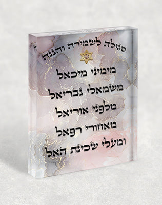 2671 - סגולה מעוצבת לשמירה והגנה על בלוק זכוכית אקרילי