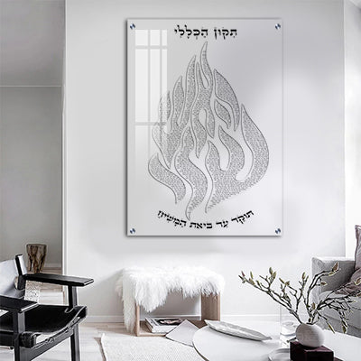 2693 - האש שלי בשילוב תיקון הכללי על זכוכית אקסטרה קליר מחוסמת ושקופה