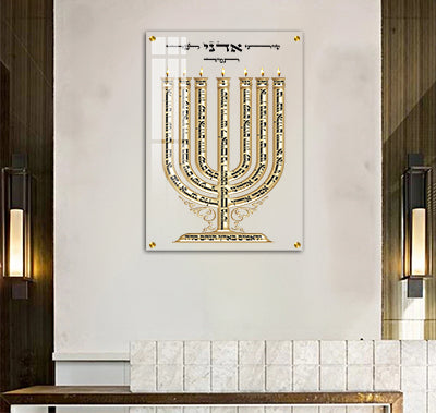 2734 - ברכת למנצח מעוצבת על רקע זכוכית מחוסמת שקופה