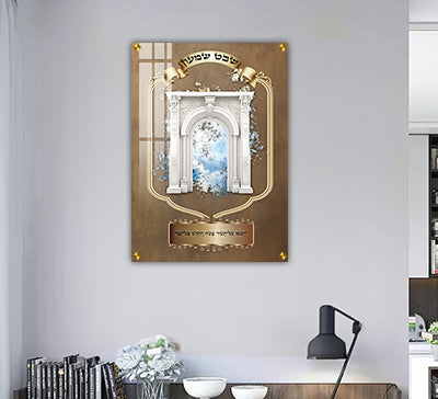 2743 - תמונה של של שבט שמעון מסדרת 12 השבטים על קנבס או זכוכית