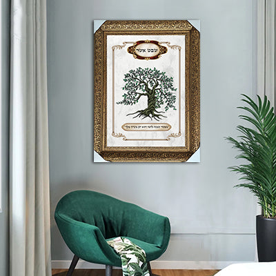 2749 - תמונה של של שבט אשר מסדרת 12 השבטים על קנבס או זכוכית