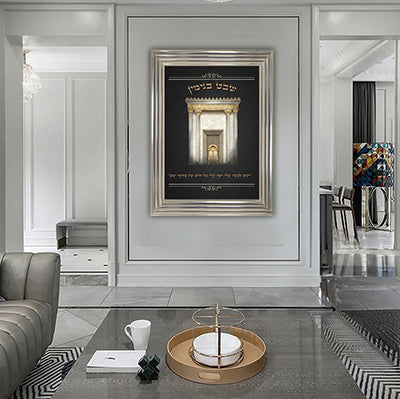 2753 - תמונה של של שבט בנימין מסדרת 12 השבטים על קנבס או זכוכית