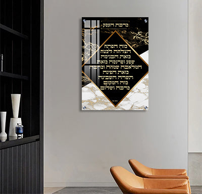 2781 - תמונה של ברכת העסק על קנבס או זכוכית