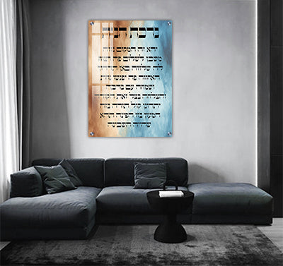 2807 - תמונה של ברכת הבית להדפסה על קנבס או זכוכית