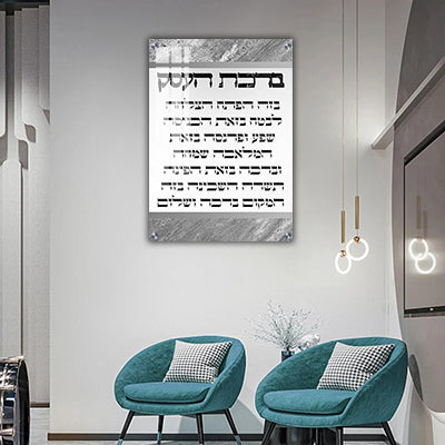 2815 - תמונה של ברכת העסק על קנבס או זכוכית מחוסמת