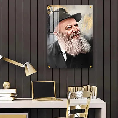 365 - ציור של הרבי מלובביץ מחייך על קנבס או זכוכית מחוסמת