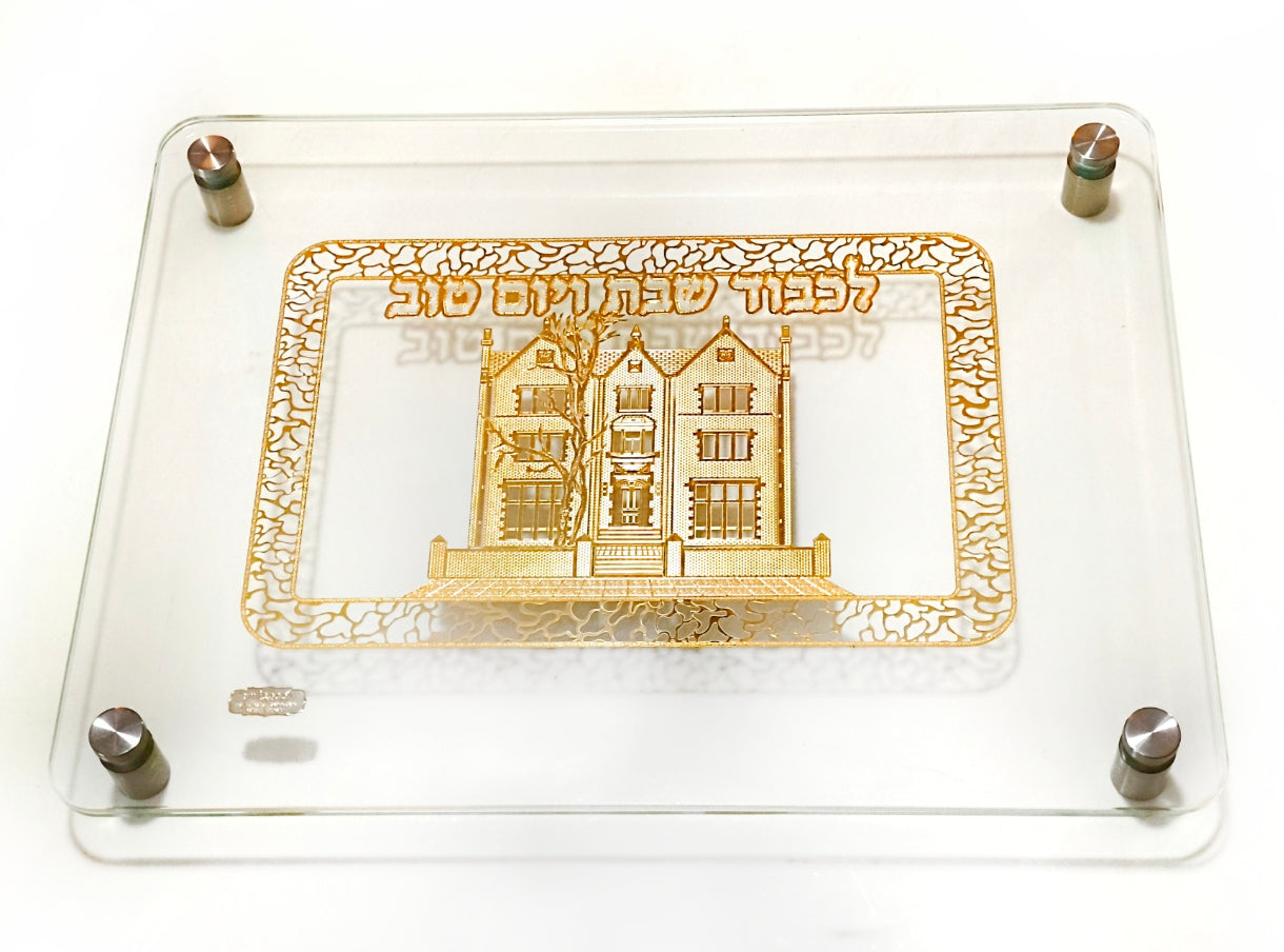 מגש חלה מפואר דגם 770, עיצוב אקסקלוסיבי, זהב