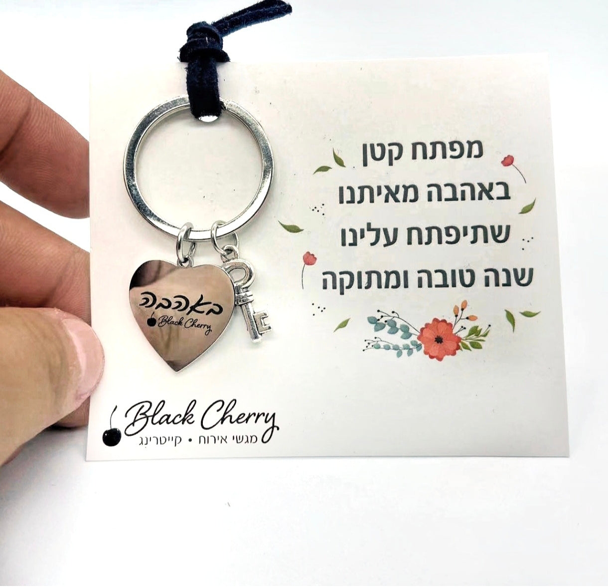 מיתוג מעוצב בחיתוך צורני וחריטה לפי בקשת הלקוח