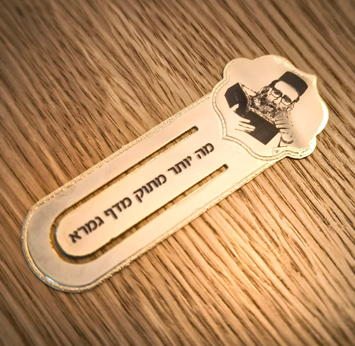 סימניה בעיצוב אישי עם פורטרט הרב פינטו - ציפוי זהב 18k