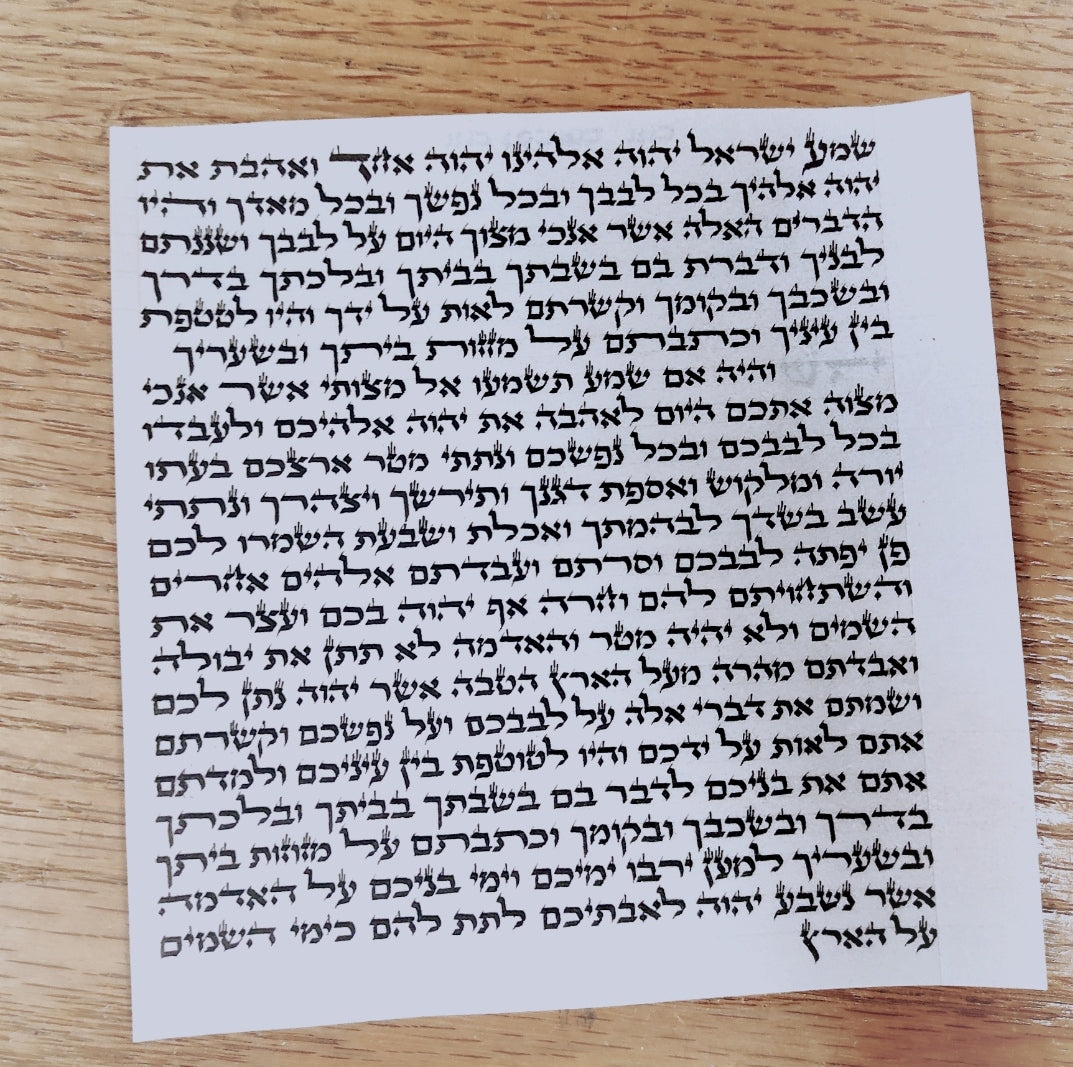 קלף מהודר ספרדי למזוזה