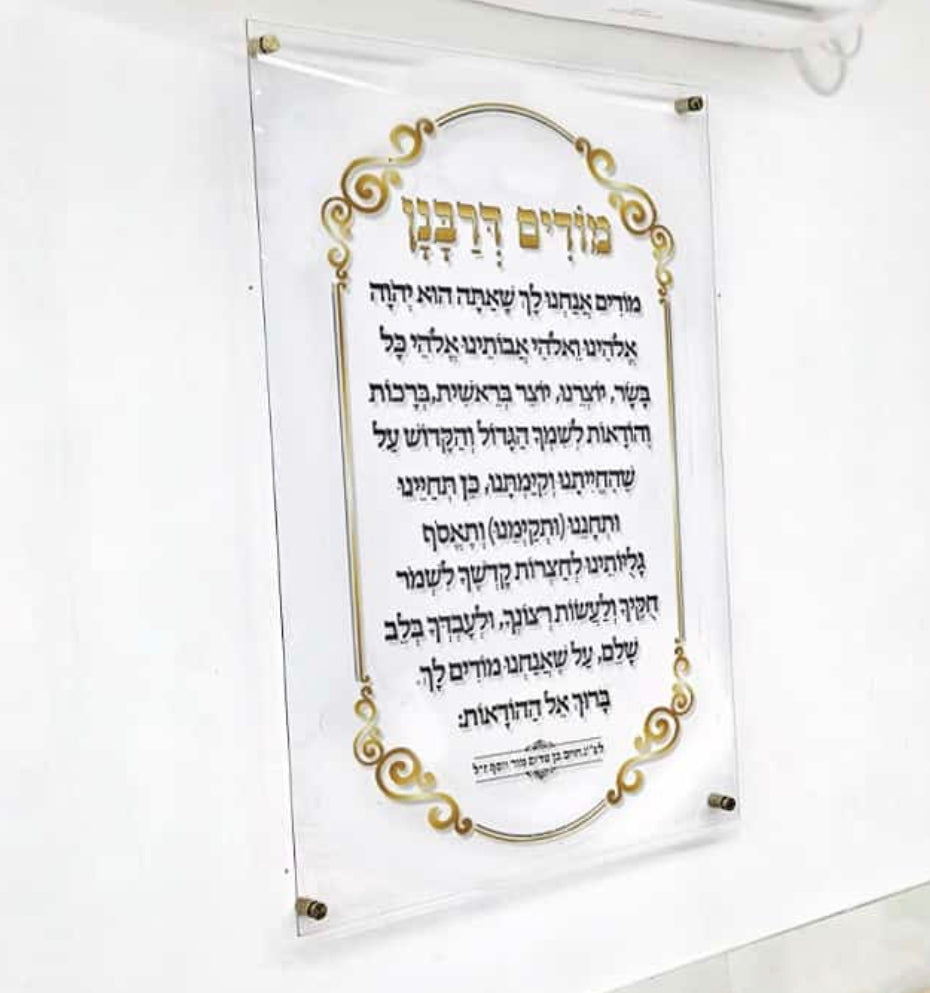תמונות ושלטים בהדפסת זכוכית