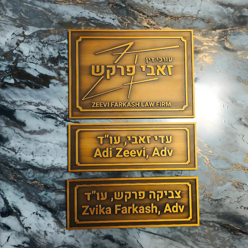 שלטי פליז אומנותיים: המדריך המלא לשילוט יוקרתי בעבודת יד