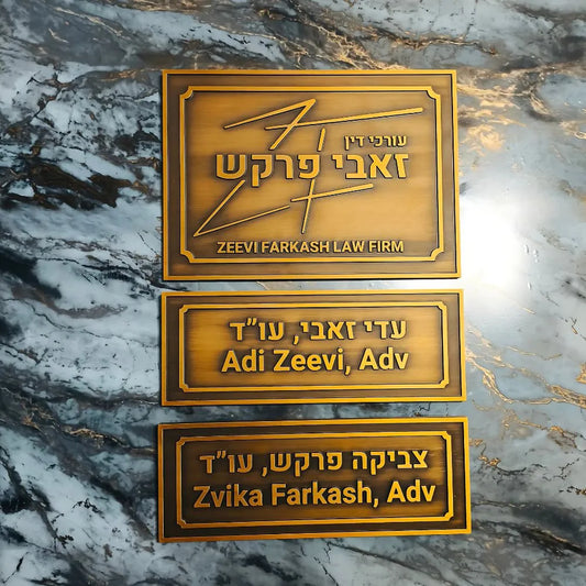 שלטי פליז אומנותיים: המדריך המלא לשילוט יוקרתי בעבודת יד