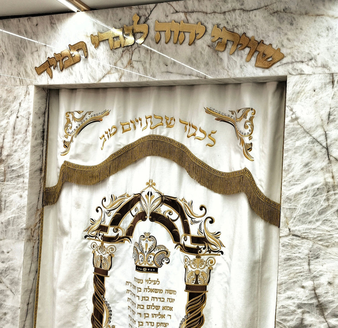 המדריך המקצועי לשלטי הקדשה לבית כנסת – ציפוי זהב 24K ומתכת מלאה