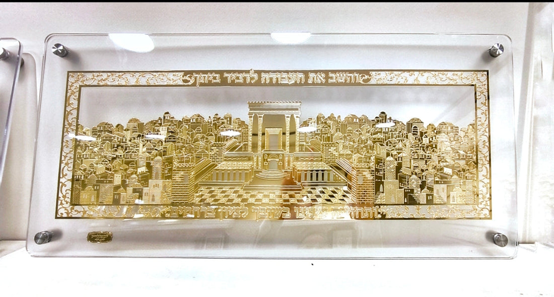 The Complete Guide to Beit Hamikdash Synagogue Signs: Design, Materials & Sacred Symbolism