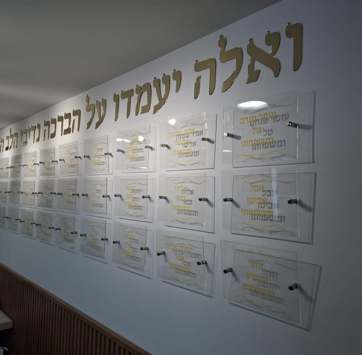לוחות זיכרון מזכוכית אקרילית - הנצחה מכובדת בעיצוב מודרני