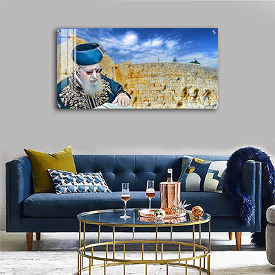 1553 - ציור של הרב עובדיה יוסף על רקע הכותל על קנבס או זכוכית