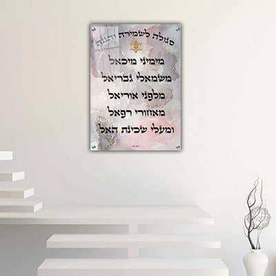 2671 - סגולה מעוצבת לשמירה והגנה על קנבס או זכוכית מחוסמת