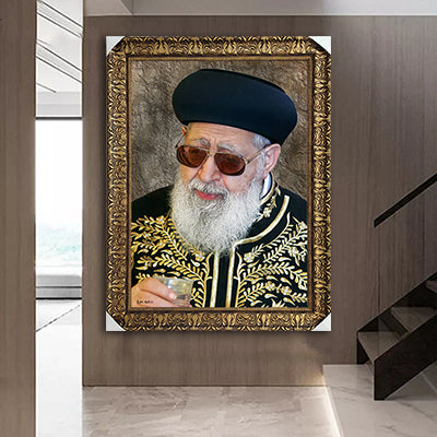 1577 - תמונה מעוצבת של הרב עובדיה יוסף להדפסה על קנבס או זכוכית מחוסמת
