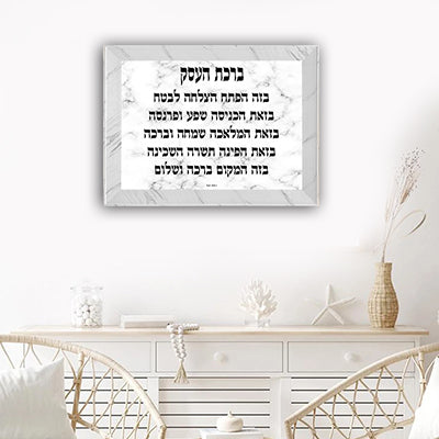 2535 - תמונה של ברכת העסק על רקע שיש לבן להדפסה על קנבס או זכוכית