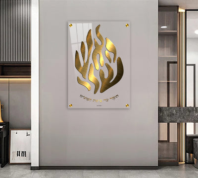 2654 – תמונה מעוצבת של “האש שלי" על זכוכית מחוסמת אקסטרה קליר