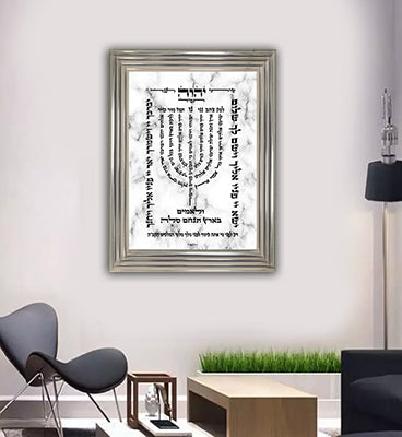 2553 - ברכת למנצח מעוצבת על רקע שיש לבן על קנבס או זכוכית