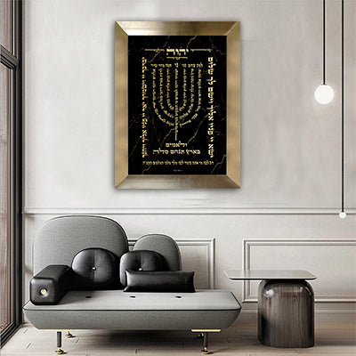 2548 - ברכת למנצח מעוצבת ויוקרתית בגווני שחור וזהב על קנבס או זכוכית