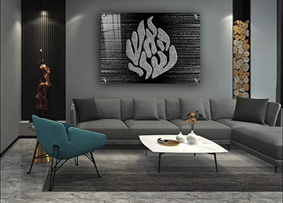 2580 – תמונה מעוצבת בגווני שחור וכסף של “האש שלי " על קנבס או זכוכית מחוסמת