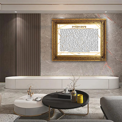 2613 - ברכת פטום הקטורת בגווני לבן וזהב על קנבס או זכוכית מחוסמת