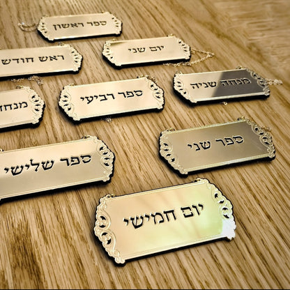 Torah Hanging Plaques
