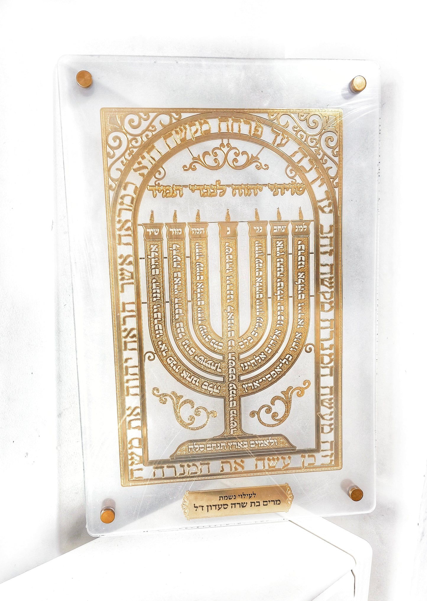 שלט למנצח צורת המנורה בזהב