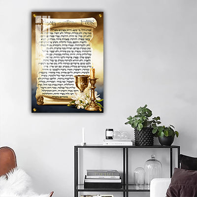 2432 – ברכת אשת חיל מעוצבת להדפסה על קנבס או זכוכית מחוסמת