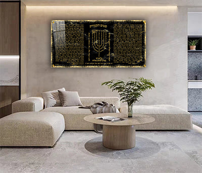 2634 – ברכת פטום הקטורת על שיש שחור וזהב להדפסה על קנבס או זכוכית