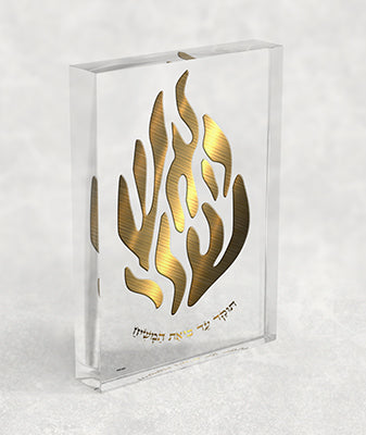 2654 – בלוק זכוכית אקרילי שקוף של האש שלי בגווני זהב