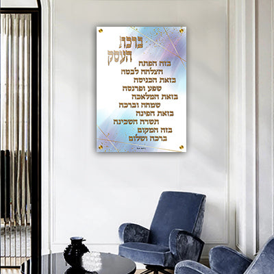 2578 - תמונה מודרנית של ברכת העסק להדפסה על קנבס או זכוכית מחוסמת