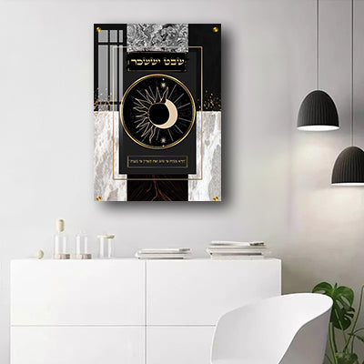 2746 - תמונה של של שבט יששכר מסדרת 12 השבטים על קנבס או זכוכית