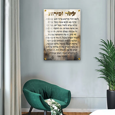 2770 - תמונה מעוצבת של עשר זכירות על להדפסה על קנבס או זכוכית