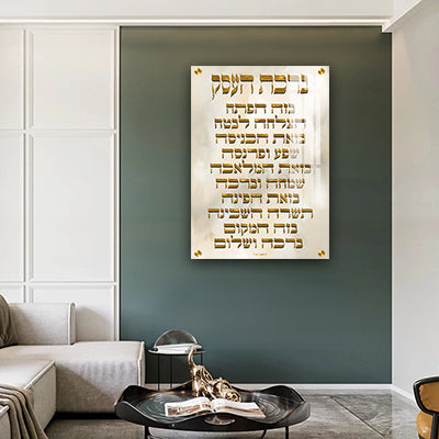 2776 - תמונה מעוצבת של ברכת העסק להדפסה על קנבס או זכוכית