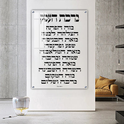 2777 - ברכת העסק מודרנית מודפסת על זכוכית מחוסמת שקופה