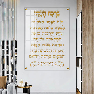 2857 - ברכת העסק מודרנית מודפסת על זכוכית מחוסמת שקופה עם כיתוב זהב
