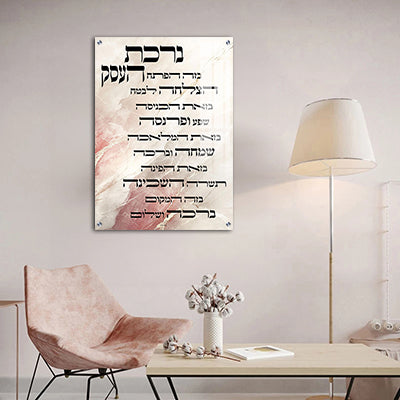 2872 - תמונה מעוצבת של ברכת העסק להדפסה על קנבס או זכוכית מחוסמת