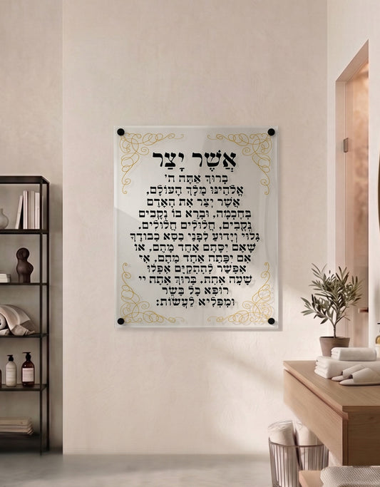 תמונה אשר יצר בהדפסת זכוכית אספקלריה