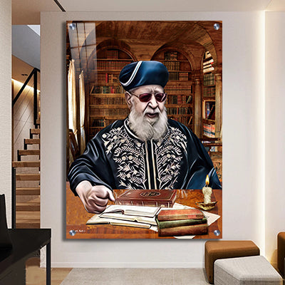 1562-ציור מעוצב של הרב עובדיה יוסף על קנבס או זכוכית