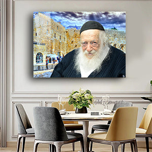 5053 - תמונה של הרב חיים קנייבסקי מחייך על רקע הכותל להדפסה על קנבס או זכוכית